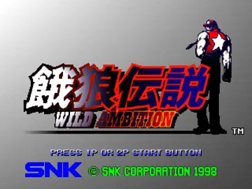 Garou Densetsu - Wild Ambition (JP) screen shot title